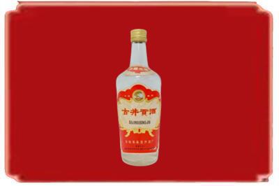 黄石市烟酒回收古井贡酒.jpg